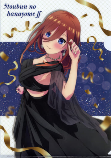 中野三玖 「五等分の花嫁∬ ブラインドクリアファイル」 中野三玖 「五等分の花嫁∬ ブラインドクリアファイル」