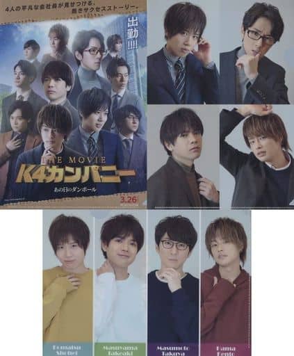 駿河屋 -<中古>K4カンパニー THE MOVIE A4クリアファイルセット(3枚組 駿河屋 -<中古>K4カンパニー THE MOVIE A4クリアファイルセット(3枚組