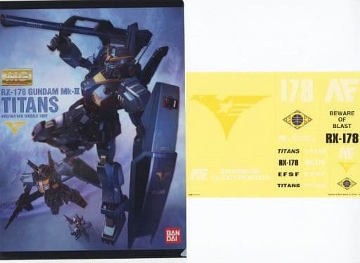 駿河屋 -<中古>MG ガンダムMk-II Ver.2.0 ティターンズ HDカラー A4