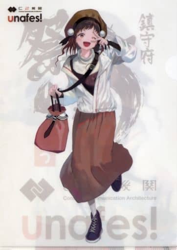 駿河屋 -<中古>那珂 A4公式クリアファイル 「艦隊これくしょん~艦これ 駿河屋 -<中古>那珂 A4公式クリアファイル 「艦隊これくしょん~艦これ