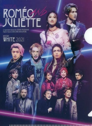ミュージカル『ロミオ＆ジュリエット』 WHITE 2021Version