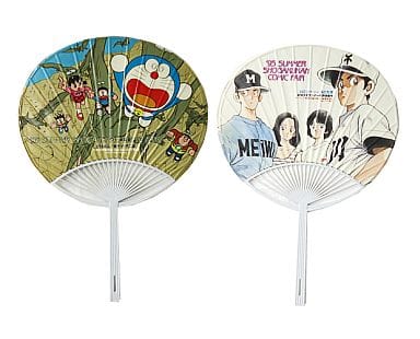 駿河屋 中古 ドラえもん H2 うちわ 95 Summer 小学館コミックフェア販促品 うちわ 駿河屋 中古 ドラえもん H2 うちわ 95 Summer 小学館コミックフェア販促品 うちわ