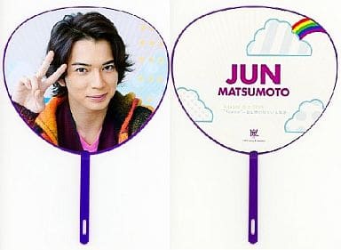 駿河屋 -<中古>松本潤(嵐) ミニうちわ 「ARASHI 10-11 TOUR ”Scene 駿河屋 -<中古>松本潤(嵐) ミニうちわ 「ARASHI 10-11 TOUR ”Scene