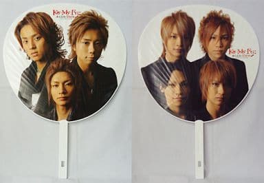 駿河屋 中古 Kis My Ft2 ジャンボうちわ Kis My Ftに逢える De Show うちわ 駿河屋 中古 Kis My Ft2 ジャンボうちわ Kis My Ftに逢える De Show うちわ