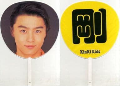 駿河屋 -<中古>堂本剛(KinKi Kids) うちわ 1996年（うちわ）