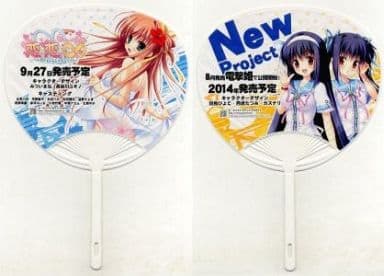 駿河屋 中古 恋 恋 こいこいインフィニティ 恋する姉妹の六重奏 セクステット うちわ C84グッズ うちわ 駿河屋 中古 恋 恋 こいこいインフィニティ 恋する姉妹の六重奏 セクステット うちわ C84グッズ うちわ