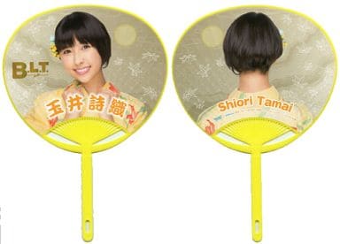 駿河屋 -<中古>玉井詩織 納涼!秋うちわ 「ももいろクローバーZ」 月刊