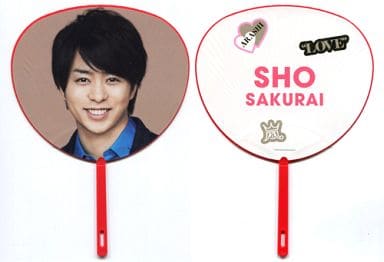 駿河屋 -<中古>櫻井翔(嵐) ミニうちわ 「ARASHI Live Tour 2013 “LOVE 駿河屋 -<中古>櫻井翔(嵐) ミニうちわ 「ARASHI Live Tour 2013 “LOVE