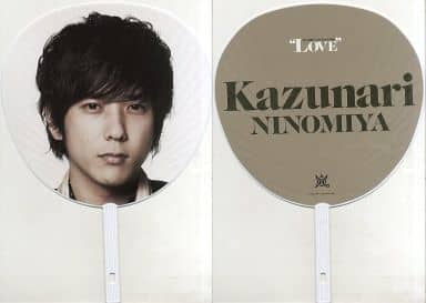 駿河屋 中古 二宮和也 嵐 ジャンボうちわ Arashi Live Tour 13 Love うちわ