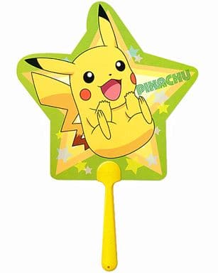 駿河屋 -<新品/中古>ピカチュウ(ポーズ) ダイカットうちわ