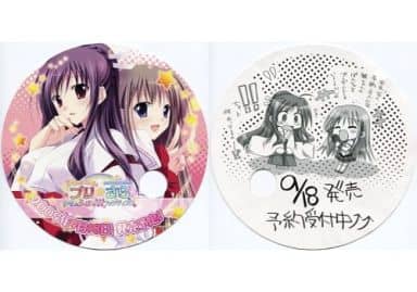 駿河屋 中古 高鷲雅 白妙まひる 販促丸型うちわ プリ さら ドキドキ らぶらぶwファンディスク うちわ 駿河屋 中古 高鷲雅 白妙まひる 販促丸型うちわ プリ さら ドキドキ らぶらぶwファンディスク うちわ