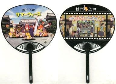 駿河屋 中古 アバター集合 小磯健二 篠原夏希 うちわ サマーウォーズ 信州上田限定 うちわ