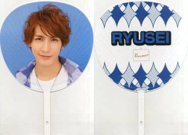 駿河屋 中古 藤井流星 ジャンボうちわ ジャニーズwest コンサート デビュー記念 なにわともあれ ほんまにありがとう うちわ 駿河屋 中古 藤井流星 ジャンボうちわ ジャニーズwest コンサート デビュー記念 なにわともあれ ほんまにありがとう うちわ