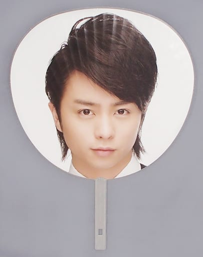 駿河屋 -<中古>櫻井翔(嵐) ジャンボうちわ 「arashi marks ARASHI