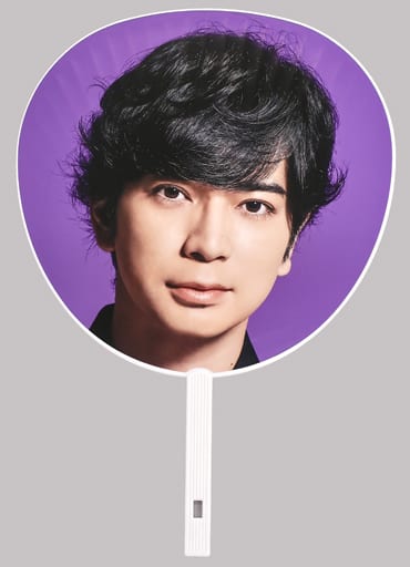 嵐 ARASHI 松本潤 ジャンボ.ミニうちわ 13本セット