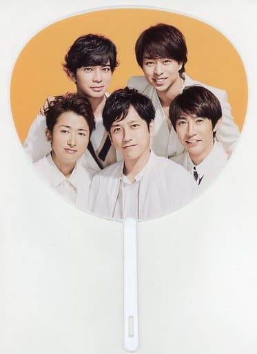 駿河屋 -<中古>嵐 ミニうちわ第3弾 「ARASHI Anniversary Tour 5×20 ...