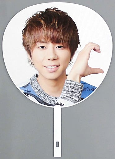 駿河屋 -<中古>北山宏光 ジャンボうちわ 「Kis-My-Ft2 LIVE TOUR 2020