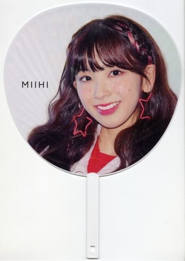 駿河屋 -<中古>MIIHI(NiziU) うちわ 「Make you Happy」 リリース記念 