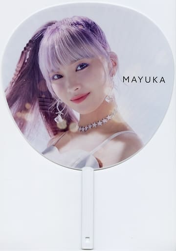 駿河屋 -<中古>MAYUKA うちわ 「NiziU POPUP STORE “Step and a step 駿河屋 -<中古>MAYUKA うちわ 「NiziU POPUP STORE “Step and a step