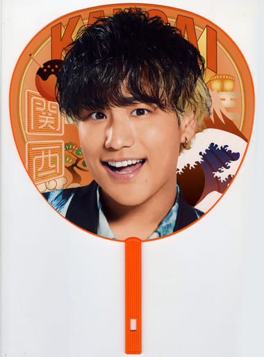 駿河屋 -<中古>桐山照史 ジャンボうちわ 「ジャニーズWEST 1st DOME