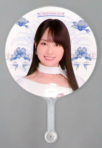 賀喜遥香うちわ 齋藤飛鳥卒業コンサート 最大72%オフ! - アイドル 賀喜遥香うちわ 齋藤飛鳥卒業コンサート 最大72%オフ! - アイドル