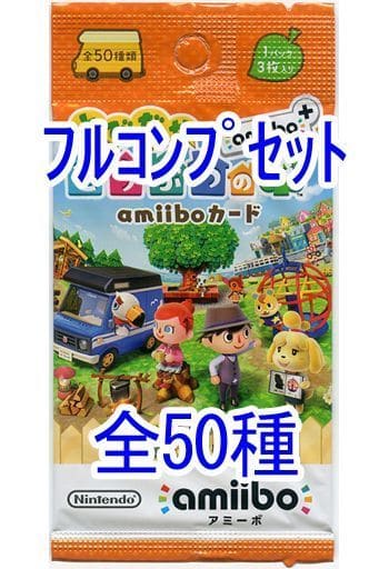 駿河屋 -<中古>【ランクB】◇どうぶつの森amiibo+ amiiboカード フル ...