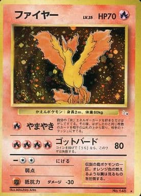 ポケモンカード 旧裏 28枚 まとめ 炎 キラあり ブースター ファイアー