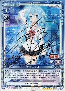 有名なブランド プレシャスメモリーズ/SR/イベント/赤/SSSS.GRIDMAN 有名なブランド プレシャスメモリーズ/SR/イベント/赤/SSSS.GRIDMAN