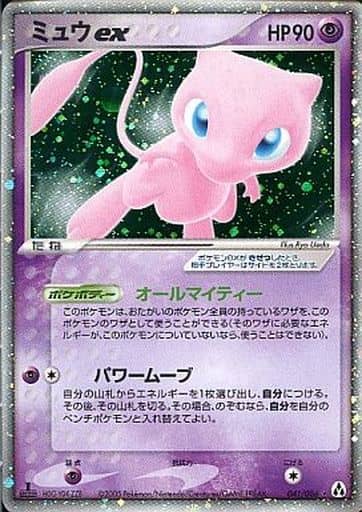 駿河屋 中古 041 086 ランクb キラ ミュウ Ex ポケモンカードゲーム 駿河屋 中古 041 086 ランクb キラ ミュウ Ex ポケモンカードゲーム