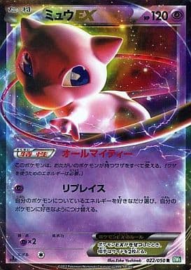 b413ポケモンカードミュウex