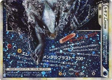 買付け ポケモンカード ルギアLEGEND その他 - LITTLEHEROESDENTISTRY