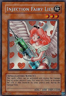駿河屋 中古 Lod 100 シク ランクb Injection Fairy Lily お注射天使リリー 遊戯王 駿河屋 中古 Lod 100 シク ランクb Injection Fairy Lily お注射天使リリー 遊戯王