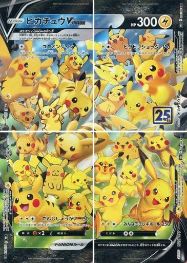 駿河屋 -<中古>【ランクB】◇ポケモンカードゲーム ソード&シールド