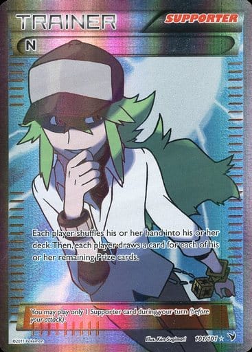 大特価!!】 ポケモンカードゲーム/SR/サポート/サン&ムーン ハイ 大特価!!】 ポケモンカードゲーム/SR/サポート/サン&ムーン ハイ