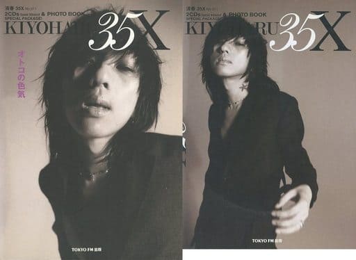 清春35X 全15巻セット - アート/エンタメ 清春35X 全15巻セット - アート/エンタメ
