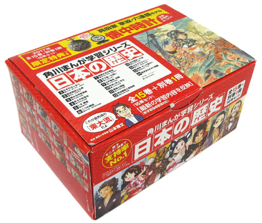 駿河屋 -<中古><<児童書>> 付録付)角川まんが学習シリーズ 日本の歴史