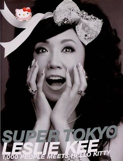 お得セット レスリー・キー SUPER KITTY LESLIE TOKYO アート お得セット レスリー・キー SUPER KITTY LESLIE TOKYO アート