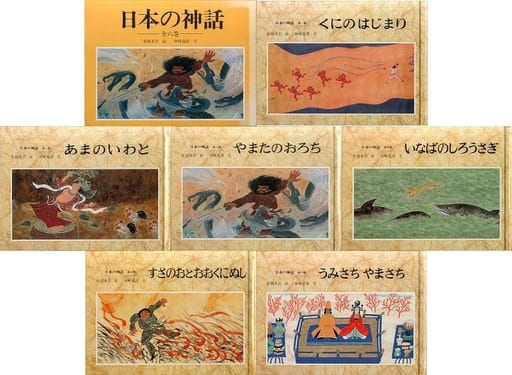 駿河屋 -<中古><<児童書>> ケース付)日本の神話 全六巻（児童書）