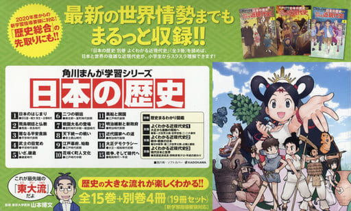 児童書【10歳までに読みたい世界名作】19冊セット