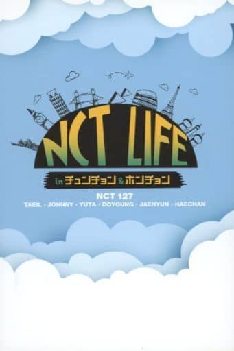 駿河屋 -<中古><<諸芸・娯楽>> NCT LIFE in チュンチョン&ホンチョン
