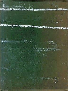 駿河屋 -<中古><<レシピ>> el Bulli エルブリ 1998-2002(レシピ)