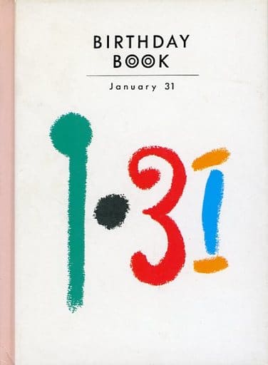 Ｂｉｒｔｈｄａｙ　ｂｏｏｋ １月３１日/同朋舎