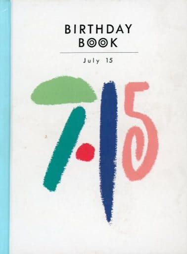 Ｂｉｒｔｈｄａｙ　ｂｏｏｋ ８月２２日/同朋舎