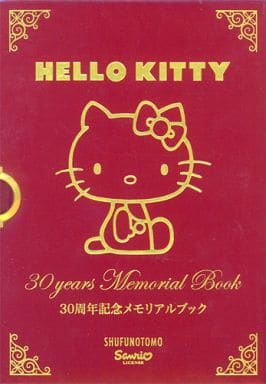 駿河屋 - 【買取】<<製造工業>> 付録欠)HELLO KITTY 30周年記念