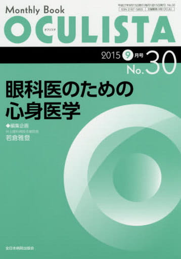 大腿部から採取できる皮弁による再建 (PEPARS(ペパーズ)) [ムック] 大西　清