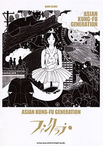駿河屋 -<中古><<邦楽>> バンドスコア ASIAN KUNG-FU GENERATION
