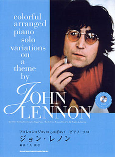 駿河屋 - 【買取】<<洋楽>> CD付)アレンジいっぱいピアノソロ ジョン