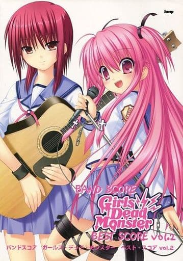 駿河屋 中古 アニメ ゲーム バンドスコア Angel Beats Girls Dead Monster Best Score Vol 2 アニメ ゲーム