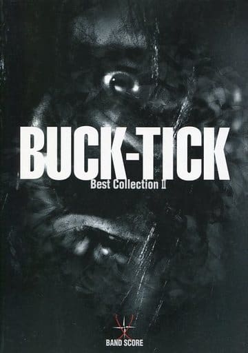 駿河屋 中古 邦楽 バンドスコア Buck Tick Best Collection 2 スコア 楽譜 音楽書