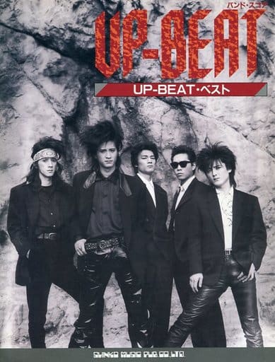 広石武彦 FAKE MASTER UP-BEAT | maisenfermagem.com.br